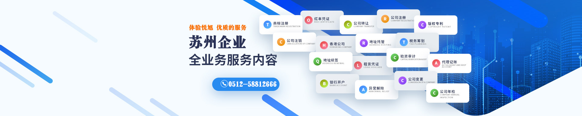 西平悦旭注册公司网